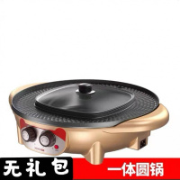 火锅锅电烧烤炉家用无烟电烤盘不粘涮烤肉机鸳鸯火锅一体锅可分离 超大土豪金52cm【一体圆锅】双温控 无礼包