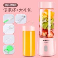 便携式榨汁机电动迷你学生果汁杯料理机多功能家用小型榨汁杯 S-粉双玻璃杯加礼包-4叶