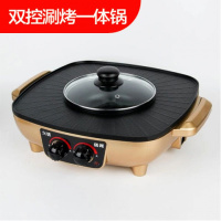 多功能火锅涮烤一体锅家用电烧烤炉电烤盘韩式铁板烧无烟烤肉机锅 金色34cm双控一体锅
