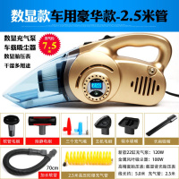 车载吸尘器充气泵四合一汽车用品大全轮胎打气泵大功率家车两用 多功能数显豪华款