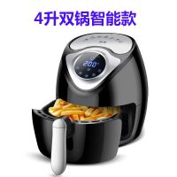 大容量无油多功能家用空气炸锅薯条智能触摸屏 4升AF106(2-4人）