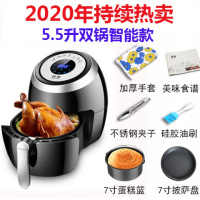 大容量无油多功能家用空气炸锅薯条智能触摸屏 5.5L双锅黑色606+烘焙礼包