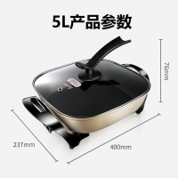 鸳鸯电火锅多功能家用电炒蒸煮烧烤一体锅火锅锅电火锅大容量 5L电火锅