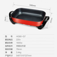 鸳鸯电火锅多功能家用电炒蒸煮烧烤一体锅火锅锅电火锅大容量 8L大容量电火锅