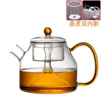 加厚大容量玻璃煮茶器蒸茶壶蒸茶器烧水养生壶电陶炉耐高温蒸汽壶 蒸煮双内胆茶壶1250ML