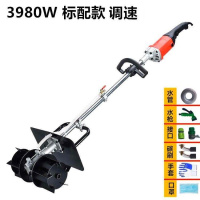 水泥砂浆搅拌机新款多功能混凝土沙灰饲料手持式小型电动工业神器 3980W标配款调速送礼包