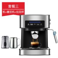 意式咖啡机家用全自动小型浓缩咖啡壶全半自动拉花宿舍蒸汽打奶泡 6863+拉花杯+磨豆机