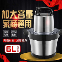 电动绞肉机家用多功能料理机小型碎肉机搅菜器辣椒蒜粉碎机搅拌机 【大容量6升】不锈钢+1套刀+礼包