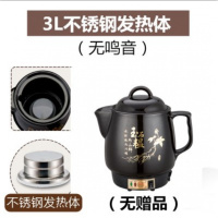 大容量全自动养生壶煎药壶煎药壶药罐电砂锅壶电药壶熬药壶 加强不锈钢发热体（没鸣音） 5L中药壶