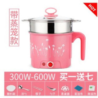 迷你小型不锈钢煮泡面电煮锅学生锅小电锅电热锅电火锅300w600w 1.8升粉色带蒸笼