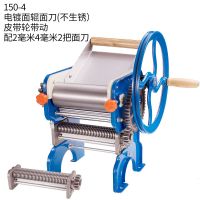 钢轴承坚固手动压面机家用面条机老式手擀面轧皮机可加电机 150-4电镀面棍面刀