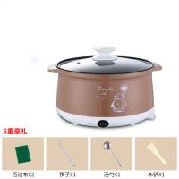 火锅锅煮面锅电热锅家用电锅宿舍电炒锅电蒸锅电火锅煮饭不粘锅 咖啡色 26不粘锅单锅