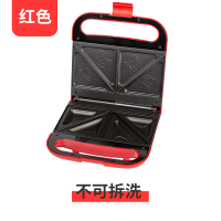 多功能情侣家用三明治机网红轻食早餐机双份烤面包华夫饼机 三明治机红色