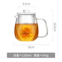 玻璃茶壶耐高温加厚泡茶杯红茶具套装家用冲煮茶器过滤单壶烧水壶 1200毫升单壶 单壶+2个小杯+茶盘