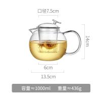 玻璃茶壶耐高温加厚泡茶杯红茶具套装家用冲煮茶器过滤单壶烧水壶 新款1000毫升单壶 单壶+4个小杯+茶盘
