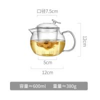 玻璃茶壶耐高温加厚泡茶杯红茶具套装家用冲煮茶器过滤单壶烧水壶 新款600毫升单壶 单壶+4个小杯
