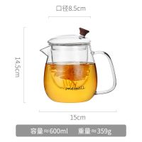 玻璃茶壶耐高温加厚泡茶杯红茶具套装家用冲煮茶器过滤单壶烧水壶 （立式茶壶）600ml 单壶+4个小杯+茶盘