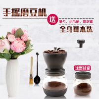 手摇磨豆机咖啡豆研磨机家用手动磨咖啡机磨粉器小型研磨机咖啡豆 双罐磨豆机（送小毛刷）