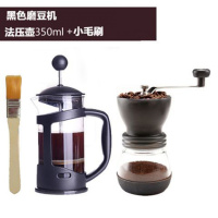 手摇磨豆机咖啡豆研磨机家用手动磨咖啡机磨粉器小型研磨机咖啡豆 磨豆机+滤压壶350cc+送毛刷