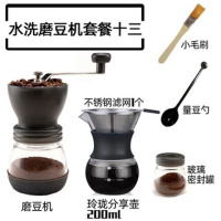手摇磨豆机咖啡豆研磨机家用手动磨咖啡机磨粉器小型研磨机咖啡豆 磨豆机+玲珑壶200ml