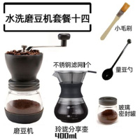 手摇磨豆机咖啡豆研磨机家用手动磨咖啡机磨粉器小型研磨机咖啡豆 磨豆机+玲珑壶400ml