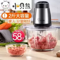 绞肉机家用电动不锈钢馅菜打料理搅拌蒜蓉蒜泥器小型碎肉机