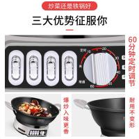 铸铁电炒锅电火锅电用炒锅电炒菜锅煮饭蒸炖多功能家用电热锅一体