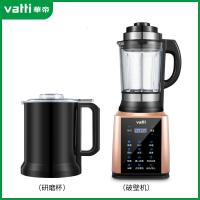 破壁机家用破壁料理机多功能加热全自动静音小型豆浆搅拌新款 香槟金-双杯