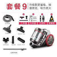 德国吸尘器家用小型强力手持式大功率超静音无耗材地毯机卧式 升级款+15件套+3年换新晒图+视频返