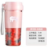 便携式全自动榨汁机家用水果网红小型学生迷你炸果汁机榨汁杯 樱花粉-加强版