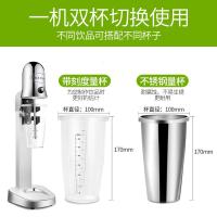 dm-1奶昔机商用奶茶机奶盖电动发泡机不锈钢单头奶昔搅拌机 单圆头