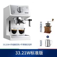 咖啡机复古意式美式家用小型全德隆半自动一体奶泡磨 白色