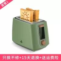 dsl-101多士炉吐司机早餐烤面包机家用全自动片迷你压土司机 橄榄绿【带木纹】