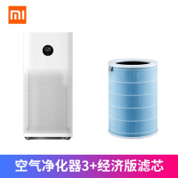 空气净化器2s pro除甲醛异味去pm2.5雾霾滤芯家用净化器3 净化器3+标准版滤芯