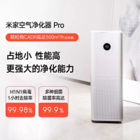 空气净化器2s pro除甲醛异味去pm2.5雾霾滤芯家用净化器3 净化器pro（适用于35-60㎡）