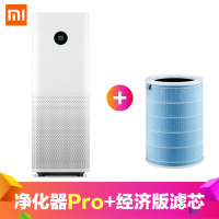 空气净化器2s pro除甲醛异味去pm2.5雾霾滤芯家用净化器3 净化器pro+标准版滤芯