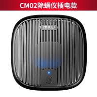 仪超声波家用卧室床上虫神器去螨仪器小型无线除蝻仪 升级款MKU-CM02黑色