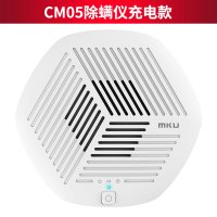仪超声波家用卧室床上虫神器去螨仪器小型无线除蝻仪 升级充电款MKU-CM05白色