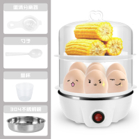 双层煮蛋器 蒸蛋机 自动断电 家用小型1人 不锈钢发热盘 平盖白色双层+1个304碗+分离器+勺子