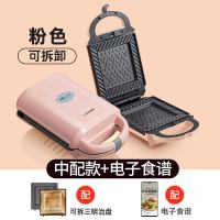 三明治机家用早餐机轻食机华夫饼机吐司多功能压烤面包机神器 天空蓝