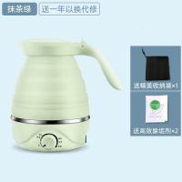 旅行折叠水壶便携式迷你小型烧水硅胶电热水壶自动恒温断电 奶嘴用硅胶【抹茶绿】+收纳袋+除垢剂（性价比之选）