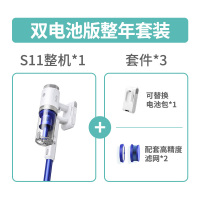 安克eufy s11无线吸尘器家用手持式吸尘两用吸猫毛狗毛大功率 白色-双电池版+滤网套装