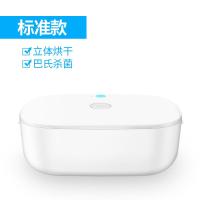 内裤消毒机盒内衣物家用小型烘干器毛巾紫外线箱袋柜 普通杀菌烘干版