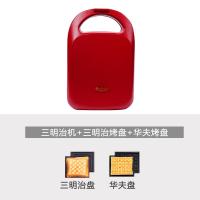 三明治机早餐机家用烤面包机吐司帕尼尼机煎牛排机吐司机 紫罗兰