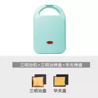 三明治机早餐机家用烤面包机吐司帕尼尼机煎牛排机吐司机 紫色