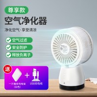空气净化器负离子家用卧室办公室车载小型除甲醛雾霾汽车除二手烟 ?【白色+1万毫安充电宝☆白色】送usb充电线?负离子净化