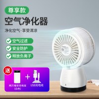 空气净化器负离子家用卧室办公室车载小型除甲醛雾霾汽车除二手烟 【白色+2万毫安充电宝☆白色】送usb充电线?负离子净化