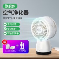 空气净化器负离子家用卧室办公室车载小型除甲醛雾霾汽车除二手烟 【白色+双口充电头】送usb充电线?负离子净化+空气过滤