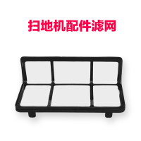 扫地机器人配件灵犀cen546/540魔镜scr120海帕滤棉抹布边刷 1个初效滤网