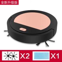 扫地机器人家用智能全自动懒人拖地机擦地三合一体超薄吸尘器静音 黑色升级版【扫吸拖三合一】